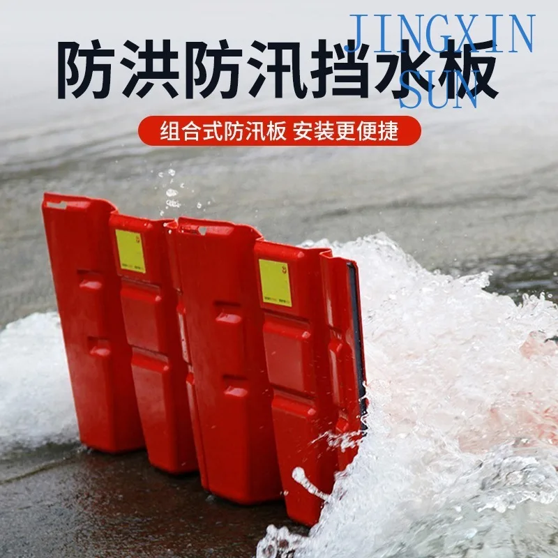 Фото Panneau de retention de type L, Pemb des inondations garage отечественный №2