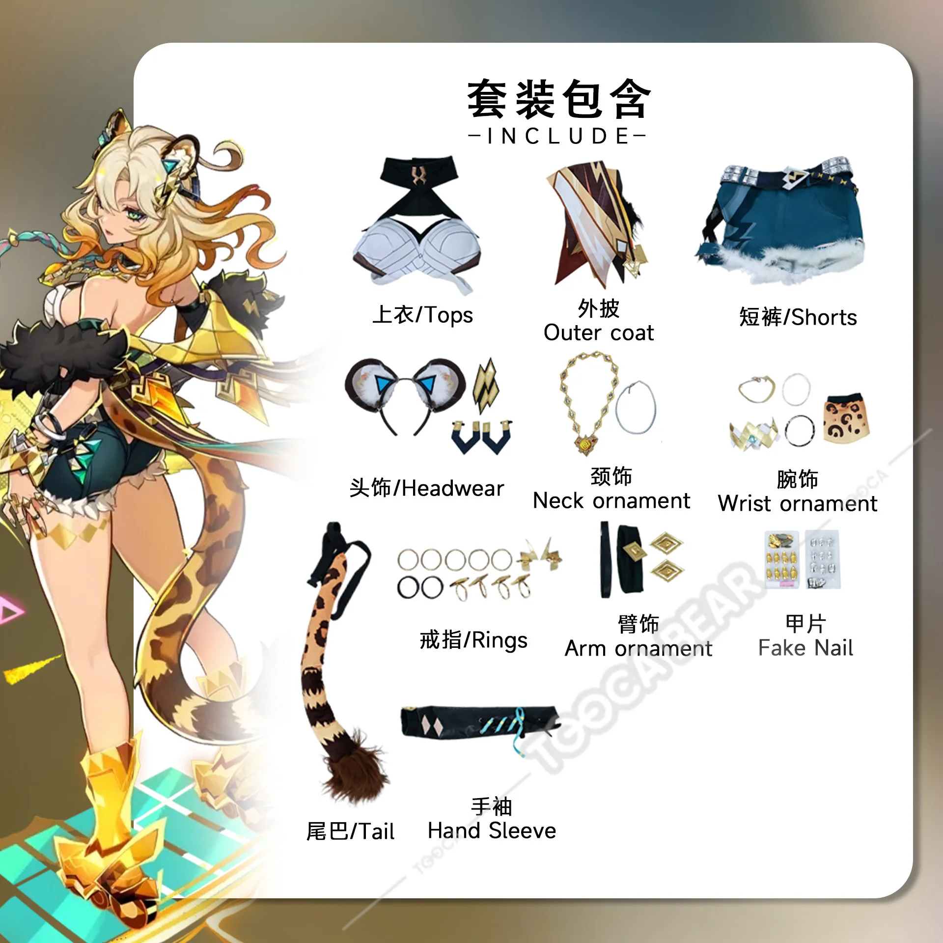 Костюм для косплея Хэллоуина Genshin Impact короткий топ ожерелье с бриллиантами чокер