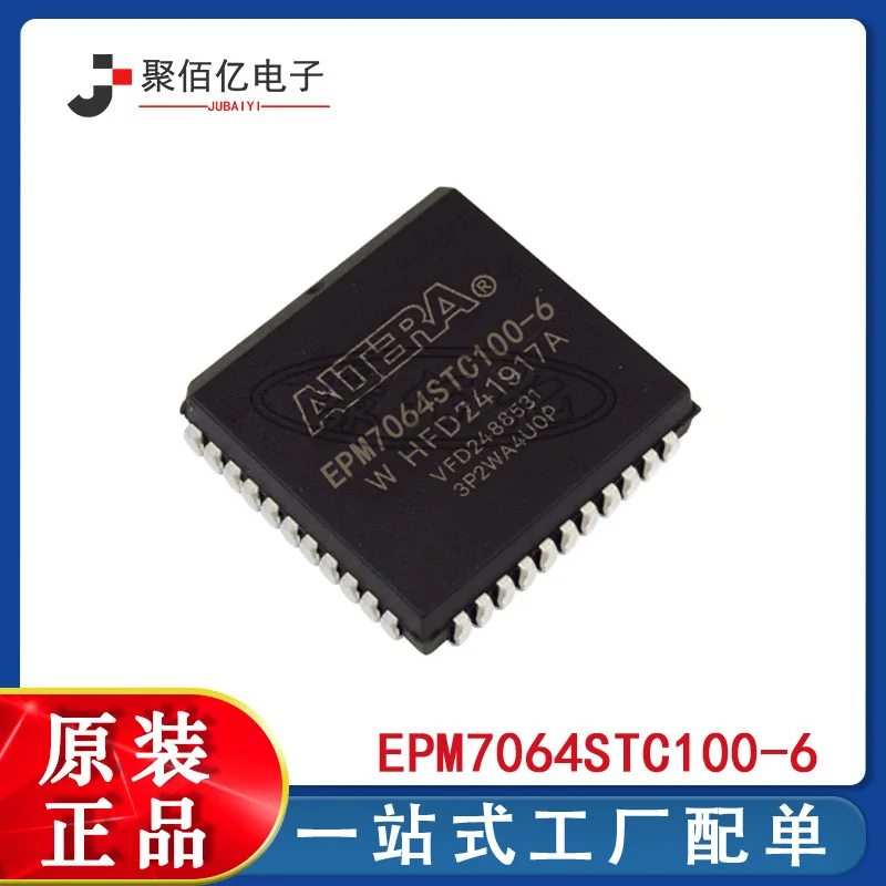 

Original programmable chip mmc1706
