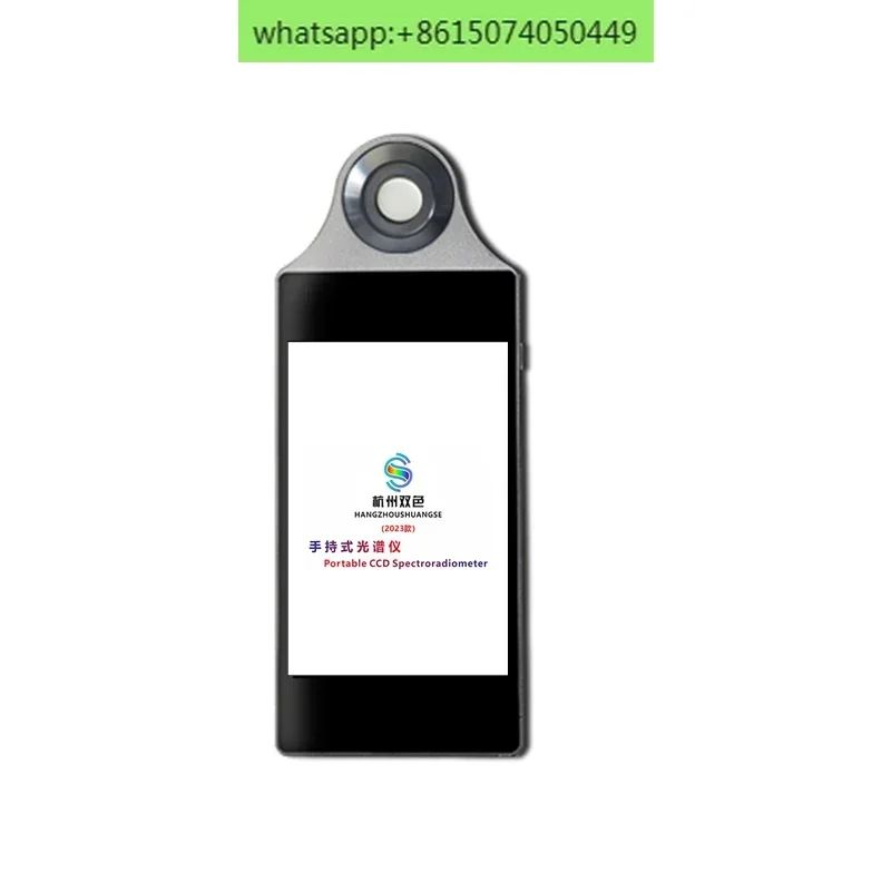 Спектральный цветной измеритель освещенности HP330