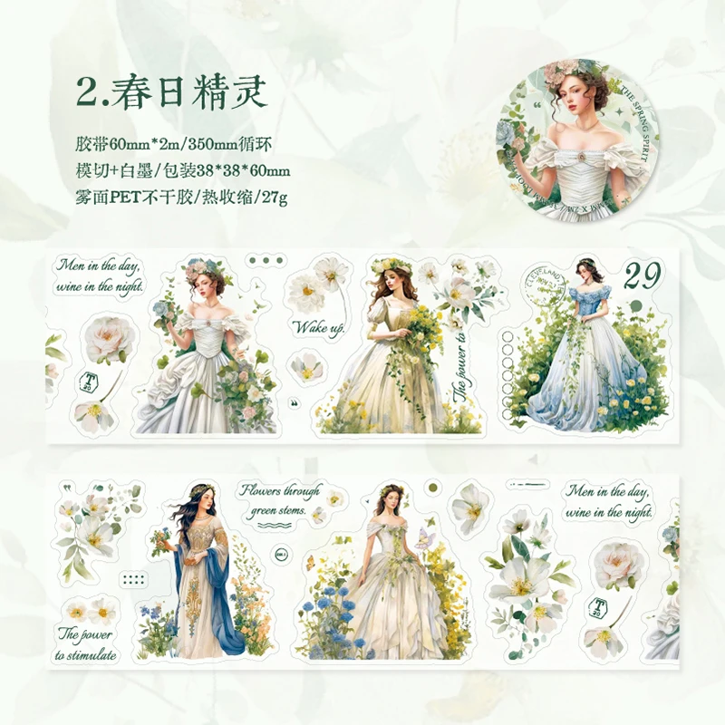 

Yoofun прозрачный цветочный скотч 6х200 см