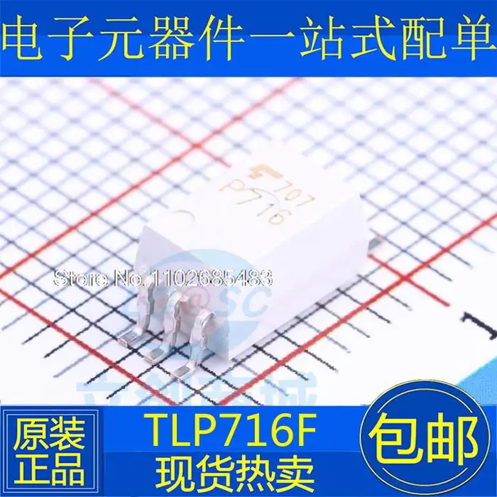 

5PCS/LOT TLP716 TLP716F TLP716(F) SOP-6