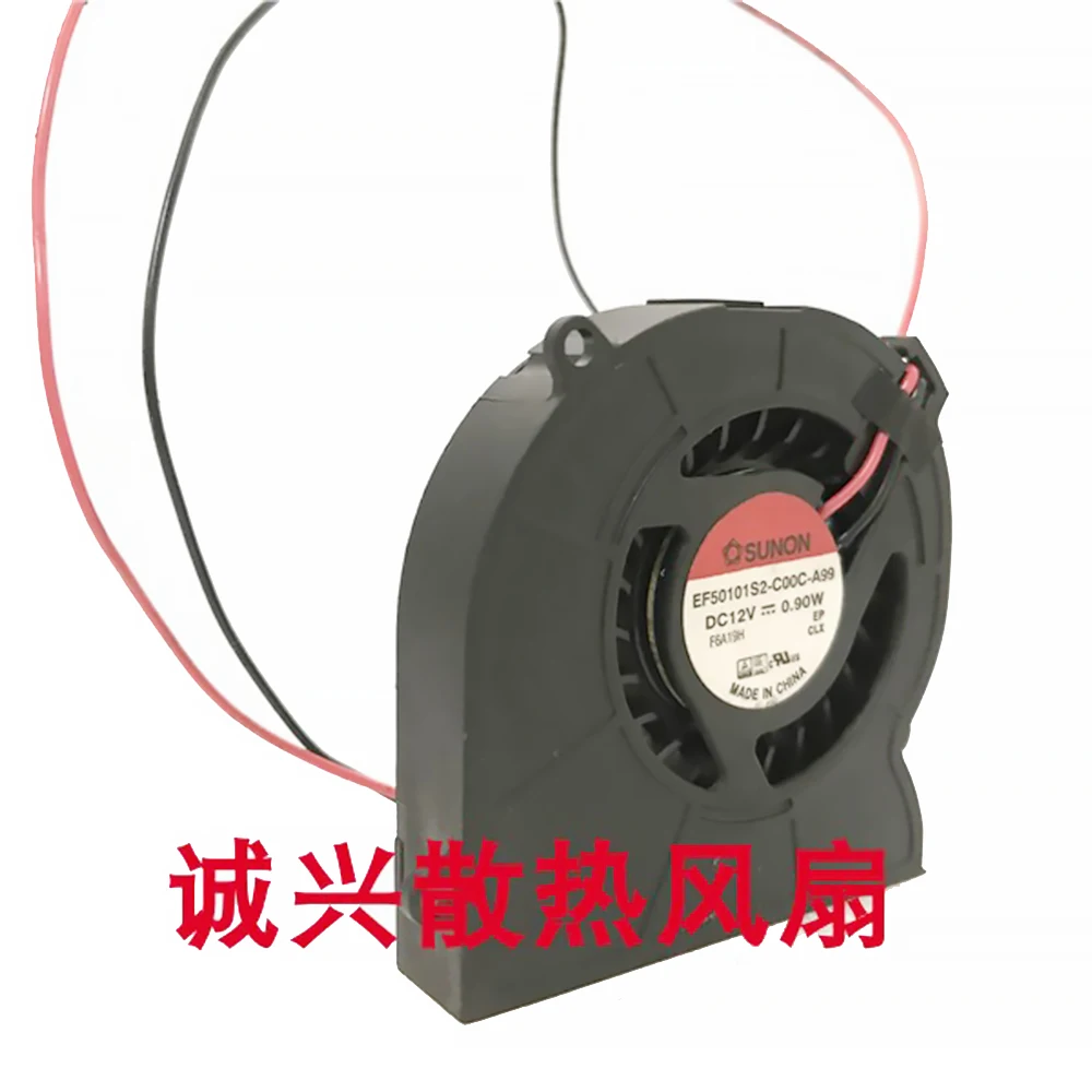 Для sunon EF50101S2-C00C- A99 50 мм вентилятор 50x50x10 мм 12 В 0,9 Вт ультратонкий турбинный вентилятор