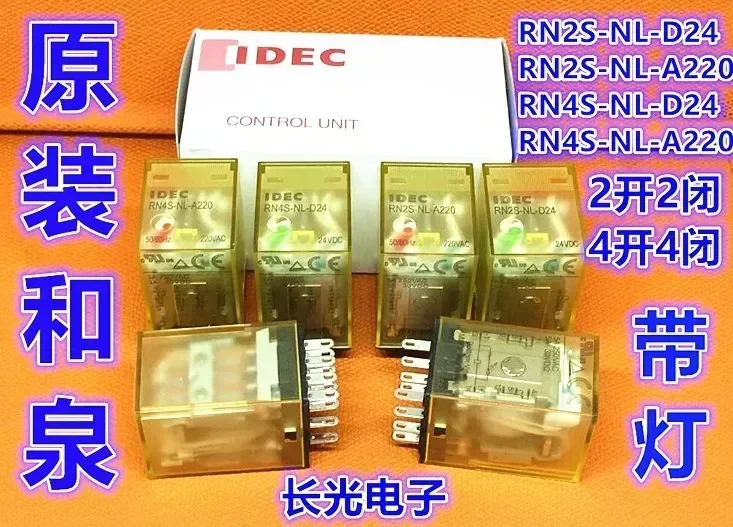 Оригинальное реле IDEC Hequan RN2S-NL-D24 RN4S-NL-D24 RN4S-NL-A220 SNL-48