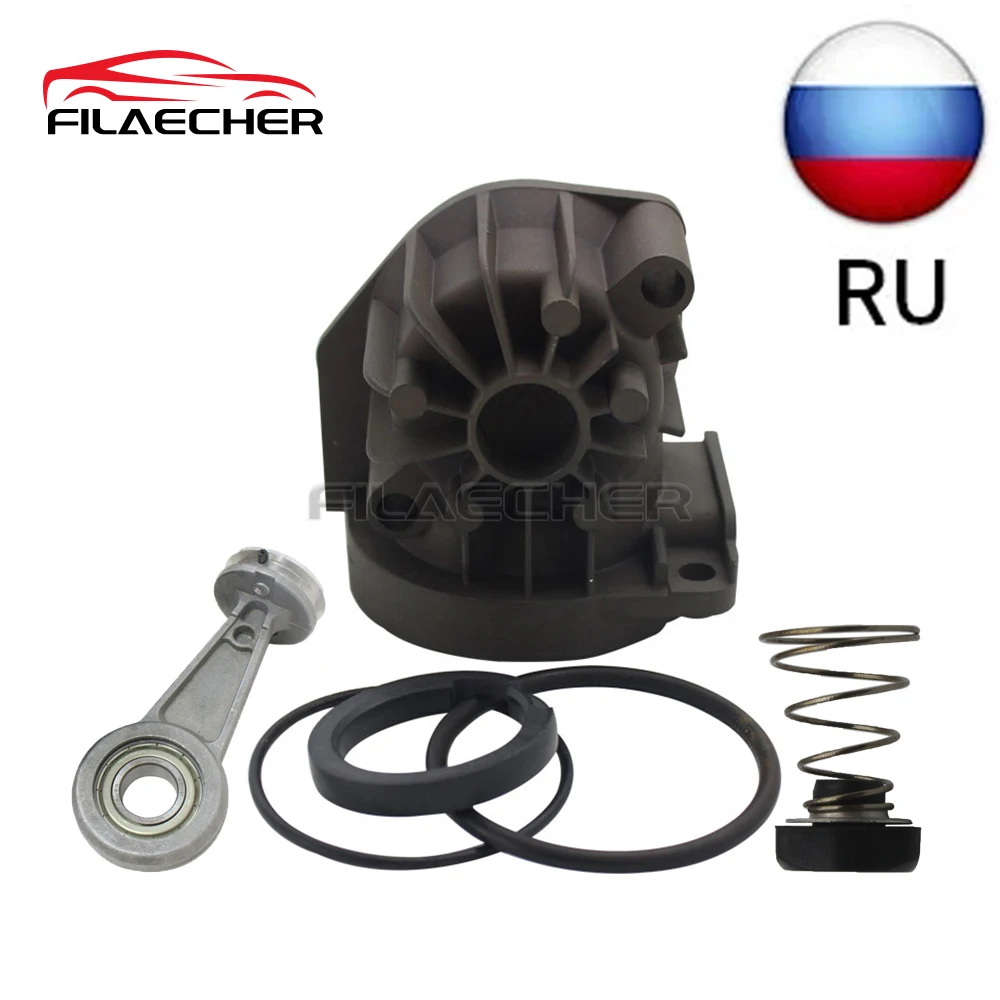 Головка цилиндра компрессора воздушной подвески/поршневое кольцо/поршневой