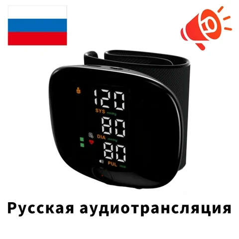 SPEAE Цифровой монитор артериального давления для 2 пользователей