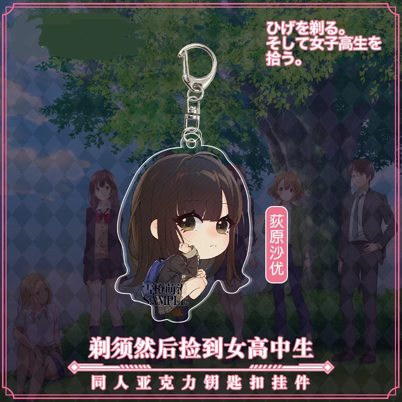 Аниме брелок Hige wo Soru Soshite Joshikousei wo Hirou огивара Sayu акриловый брелок ремешок фигурка аксессуары Подвеска 6 см