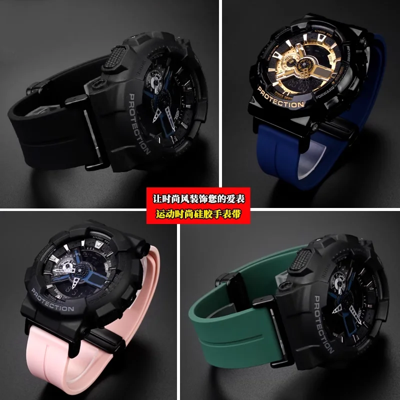 Для Casio G-SHOCK GA100 GA110/100/120/700/710 GD110 GLS модифицированный силиконовый ремешок из смолы