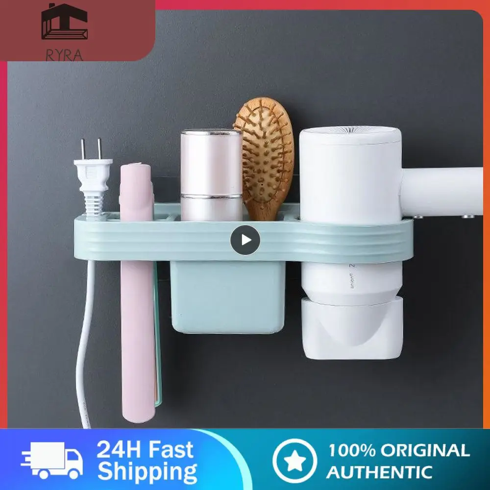 S Hair Dryer Holder Three Color Selection Shelf Does Not Take Up Space Sleek Design Hair Dryer Rack Sanitary Ware Plastic
