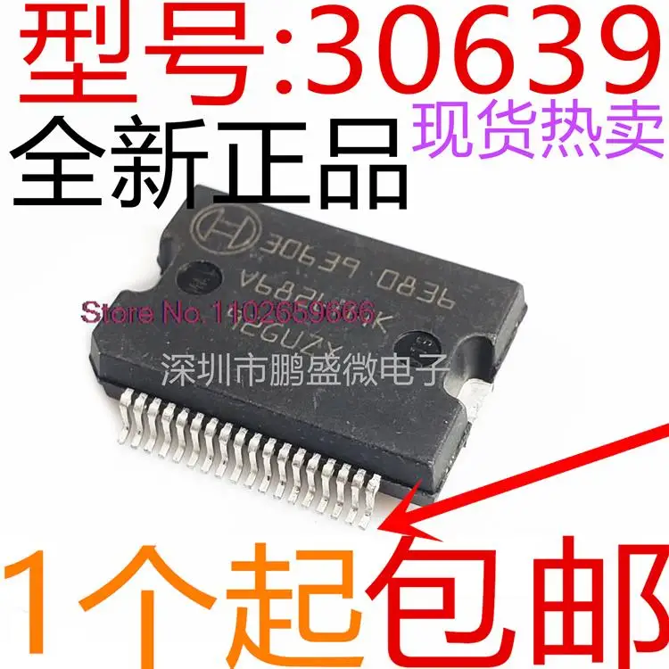 

30639 BOSCH
