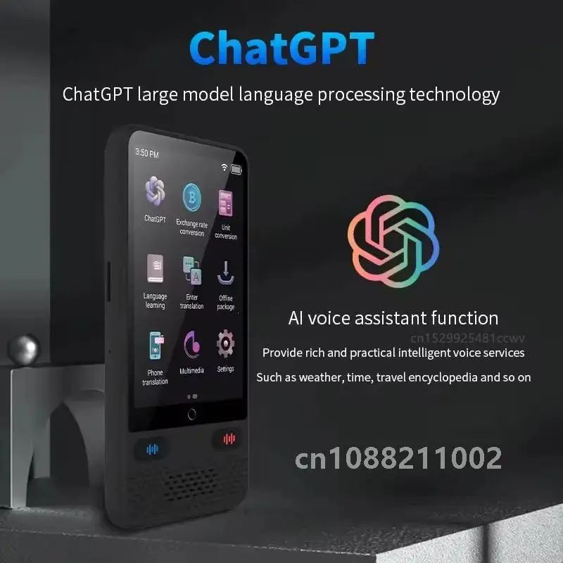 Портативное устройство-переводчик S85