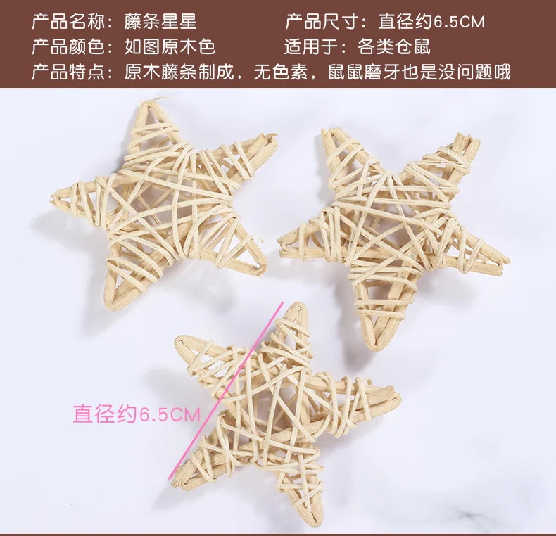 

Toy Chew Rabbit Toys Animal Rattan Bunny Pet Activity Willow Foraging Bird Star Wedding Molar Treat Pets Wicker Cage Cat Leakage