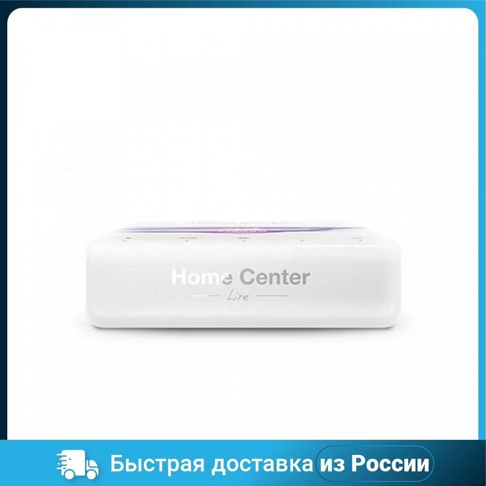 Компактный центр управления FIBARO FGHCL RU