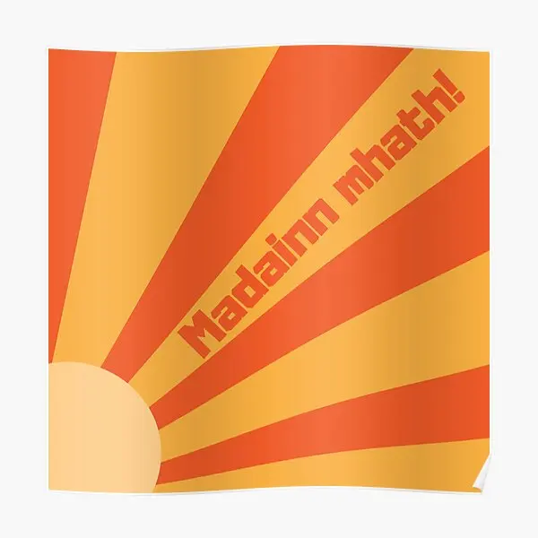 Плакат Madainn Mhath доброе утро в Скотти украшение для дома настенная винтажная