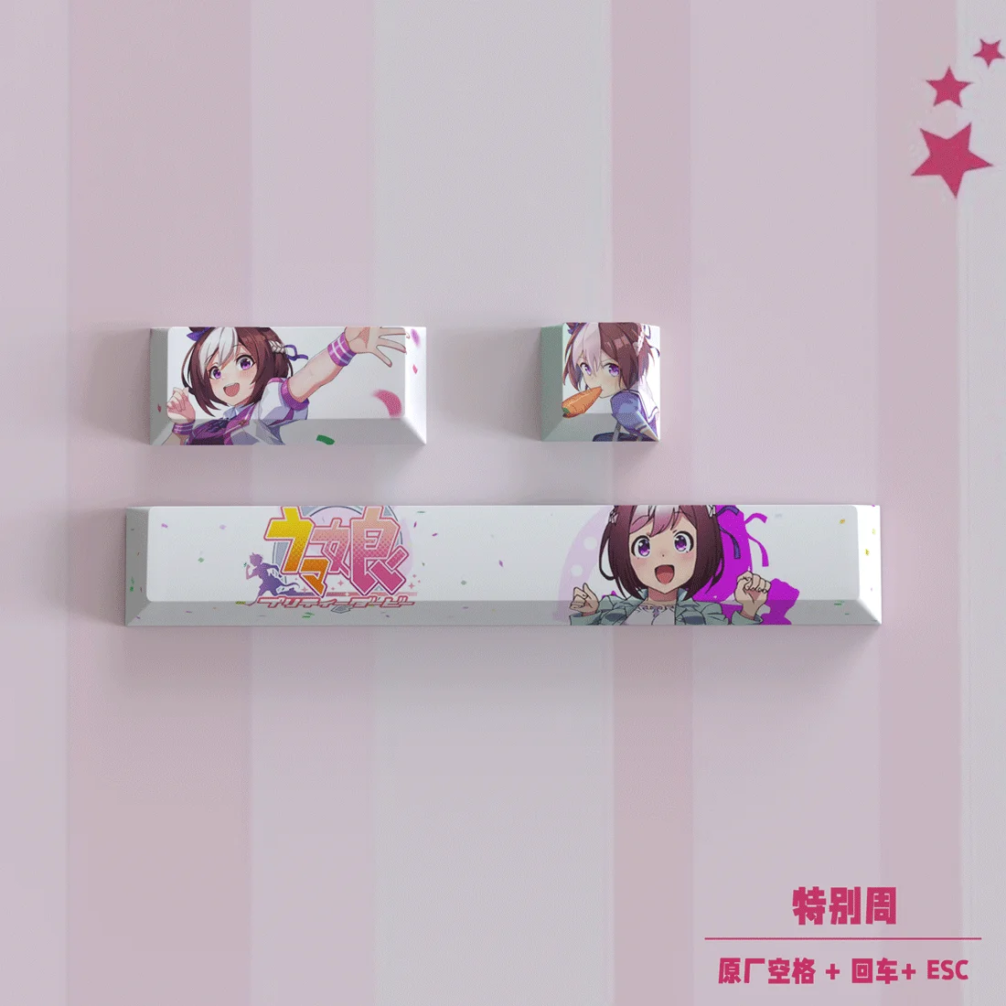 Pretty Derby Tokai Teio Rice Shower Silence Suzuka аниме мультфильм милая на заказ Nical колпачок для