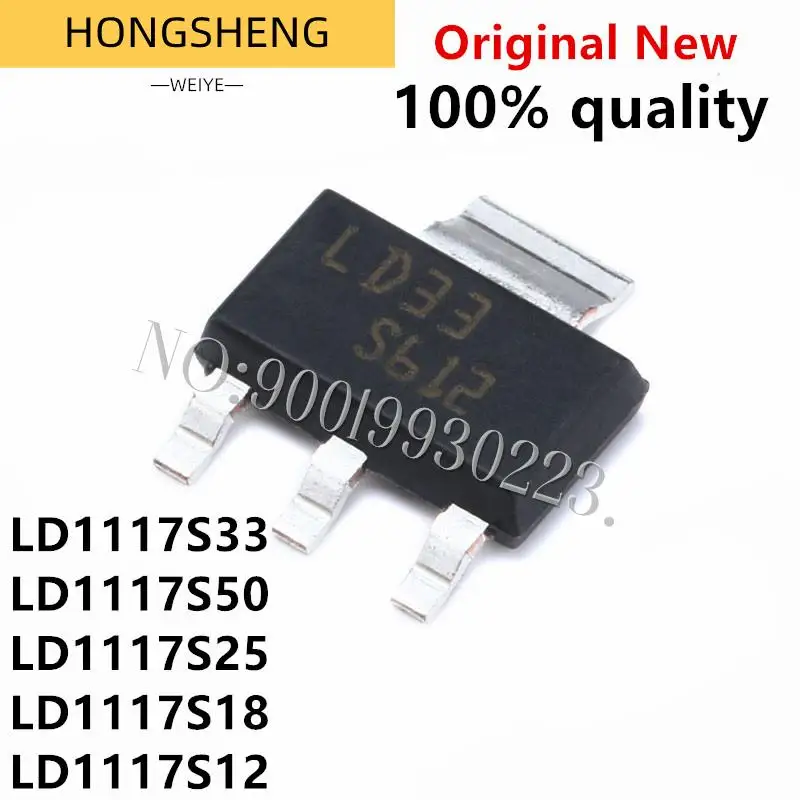 10 шт. LD1117S33CTR SOT-223 LD1117S33 LD33 LD1117S33TR LD1117S50CTR LD50 LD1117S25CTR LD1117S18CTR LD1117S12CTR LD25 LD18 LD12