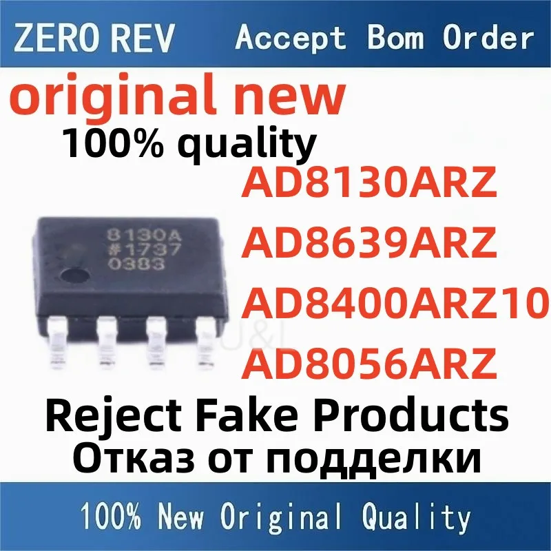 

100% NEW AD8130ARZ-REEL7 AD8639ARZ-REEL7 AD8400ARZ10-REEL AD8056ARZ-REEL7 SOIC8 SOP8 Brand new original chips ic