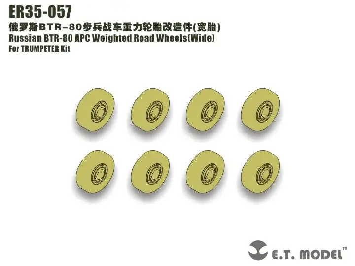 

Модель ET 1/35 ER35-057 России брикет APC, Утяжеленные дорожные колеса (широкий) для TR Kit