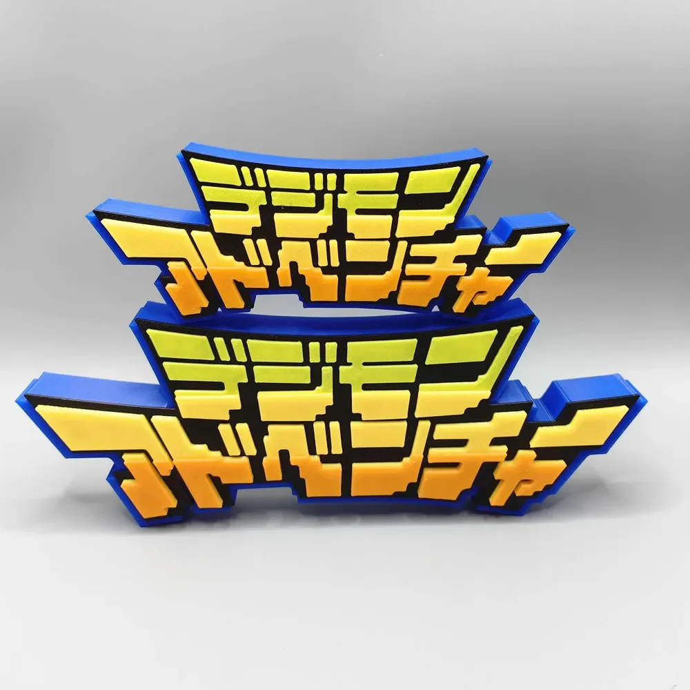 Фото Аниме Digimon 3D модель логотипа кукла вывеска для цифрового монстра фигурка витрина косплей выставка орнамент игрушка №2