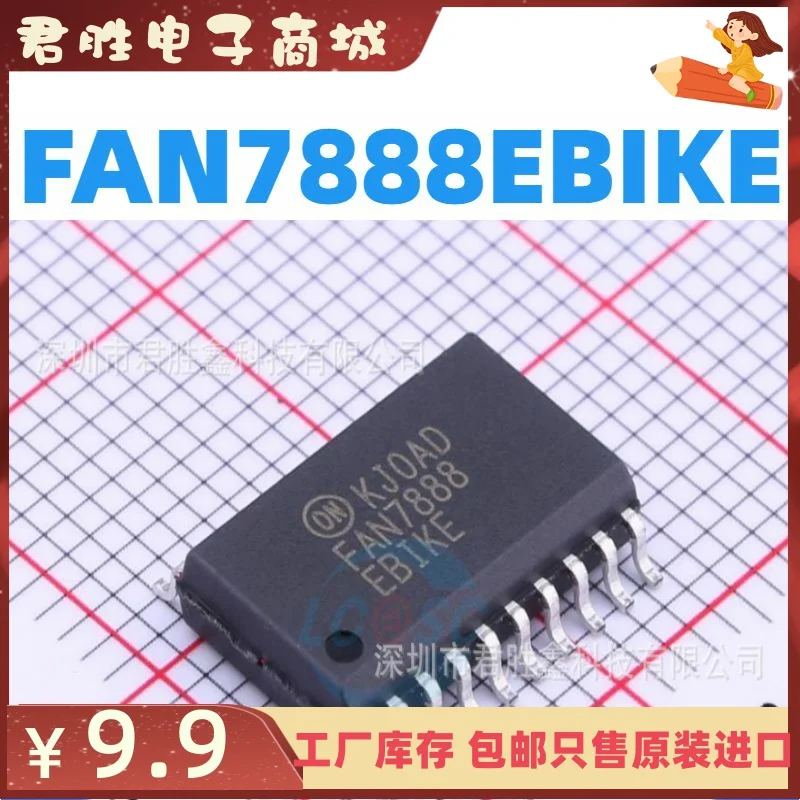10pcs 100% orginal new FAN7888 FAN7888EBIKE FAN7888MX SOP20 Seal