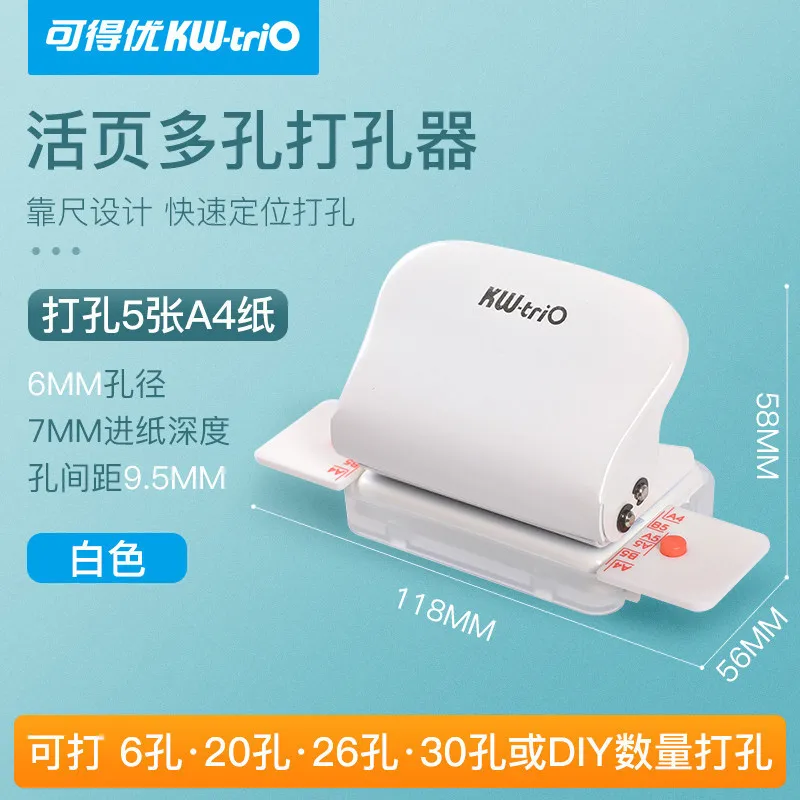 

Перфорированный Дырокол Keyou для бумаги формата А4, 30 отверстий