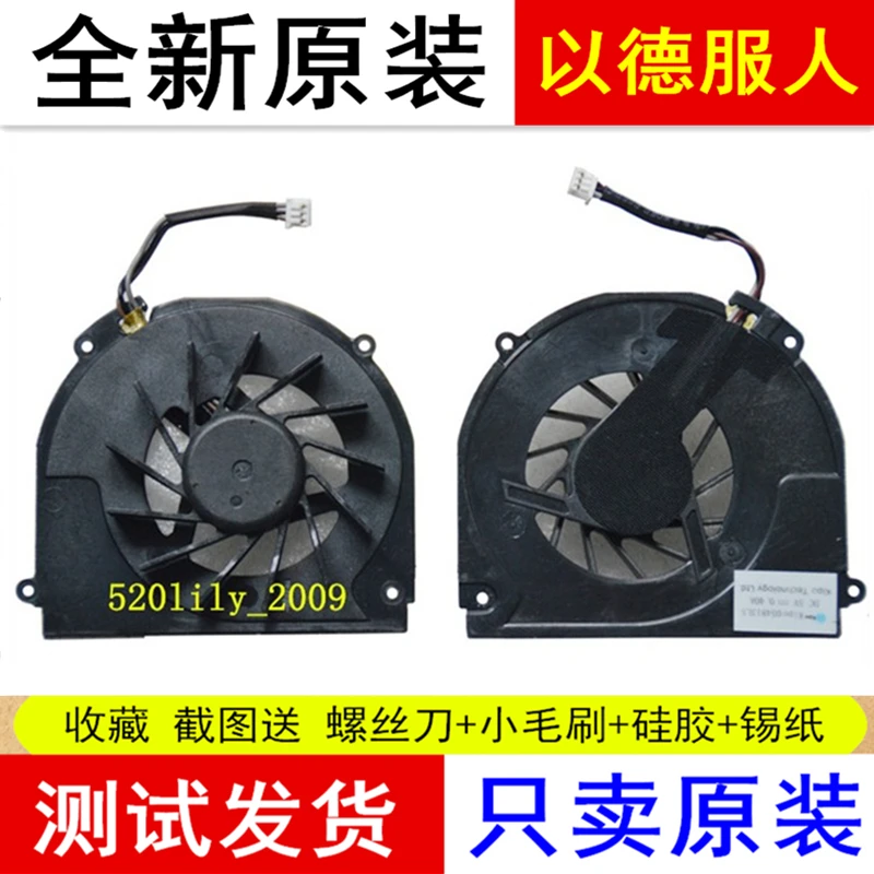 Подходит для ноутбука HP640 HP650 HP660 D1 D2 D3 D4 D5 D6 D7