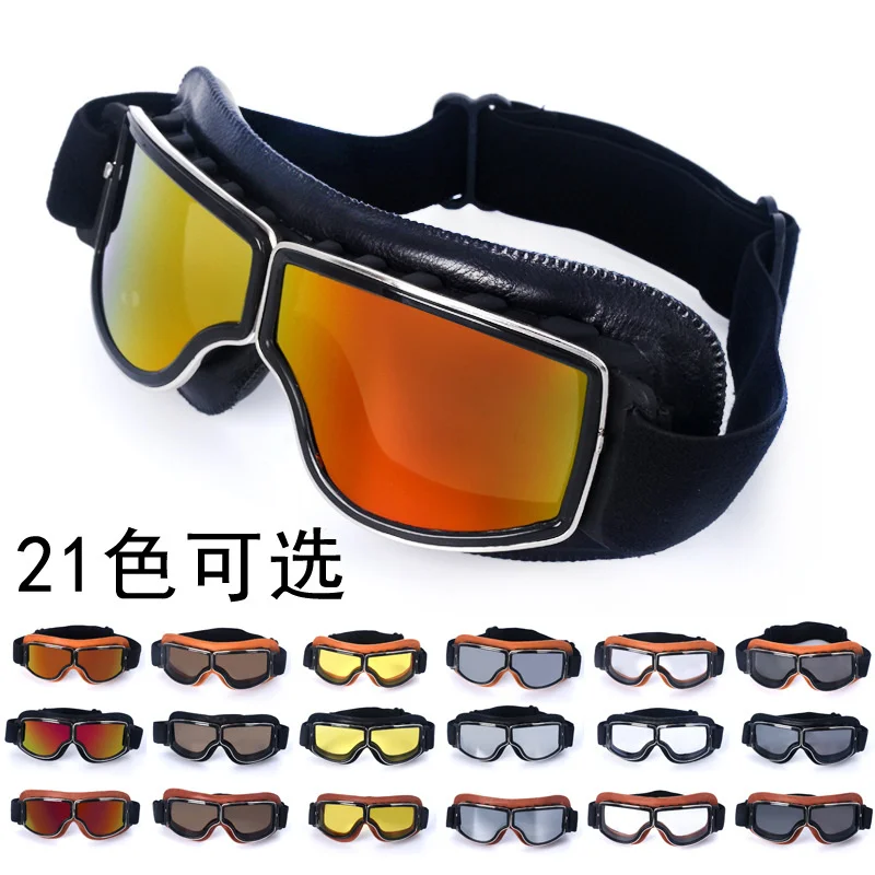 

Outdoor Sports Glasses Cross-country Motorcycle Protective Goggles Riding Helmet Equipment Sport Sunglasses Cycling Sunglasses