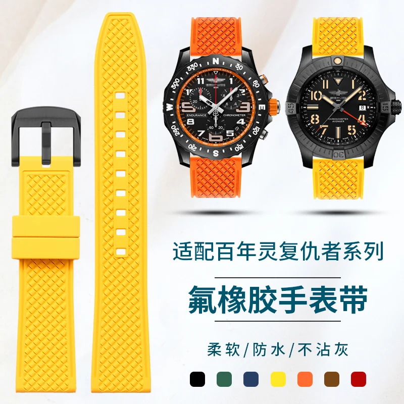 Фото Ремешки для часов из фторкаучука подходят для мужских часов Breitling Avenger, Superocean, Yellow Wolf и Blackbird Professional Series. №1