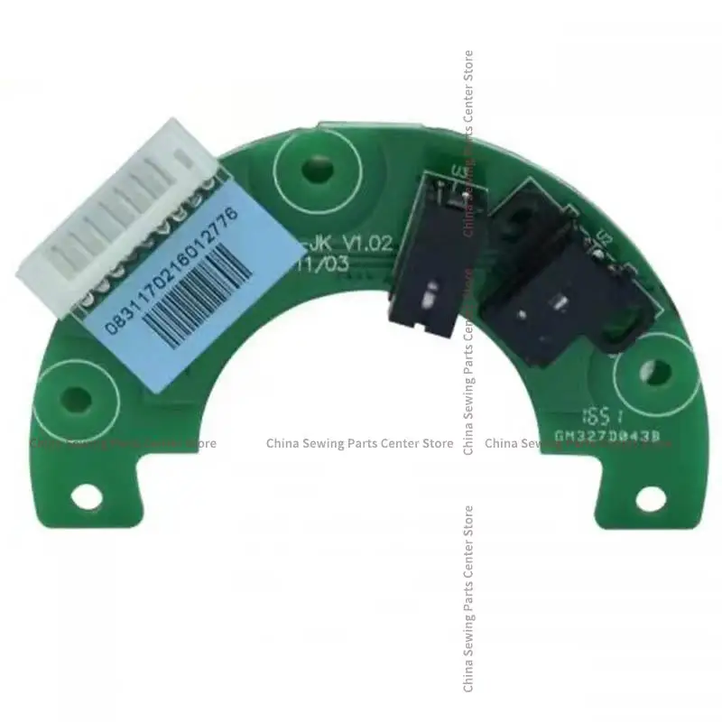 Jack A3 A4 Qixing Блок управления Энкодер QX Бренд Компьютерный замок Стежка