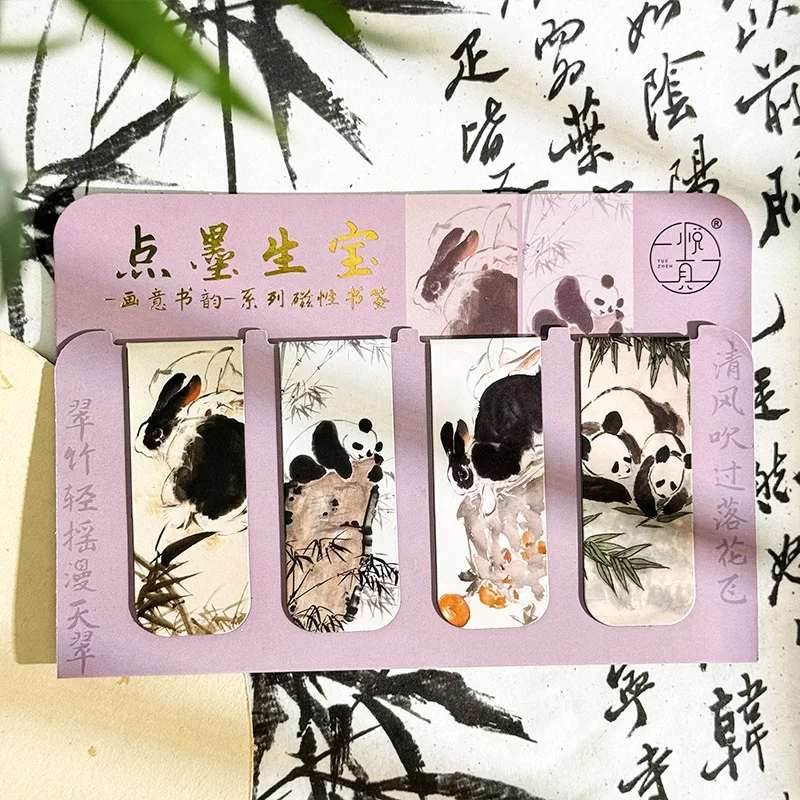 Магнитные закладки в китайском стиле магнитные закладки из 4 х шт в ассортименте мm4 листопадова