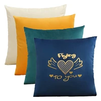 fly to you cushion cover love in heart pillow case