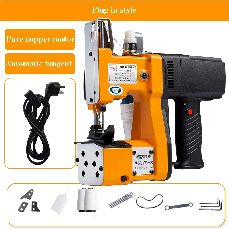 Швейная машина для сумок Электрическая промышленная упаковочная с литиевой