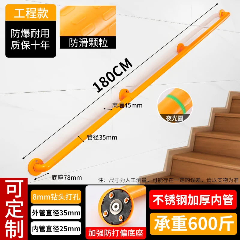 

Безопасные поручни для лестниц и ванной комнаты — вспомогательный поручень для пожилых людей с нескользящей ручкой, поддержка мобильности с поддержкой ADA для прихожей