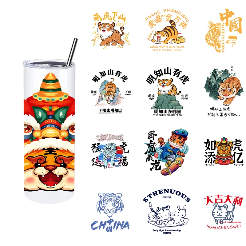 LETOP 1 шт. Strenuous Tigers 20 унций снежный шар стакан УФ-обертки для чашек наклейки снежных