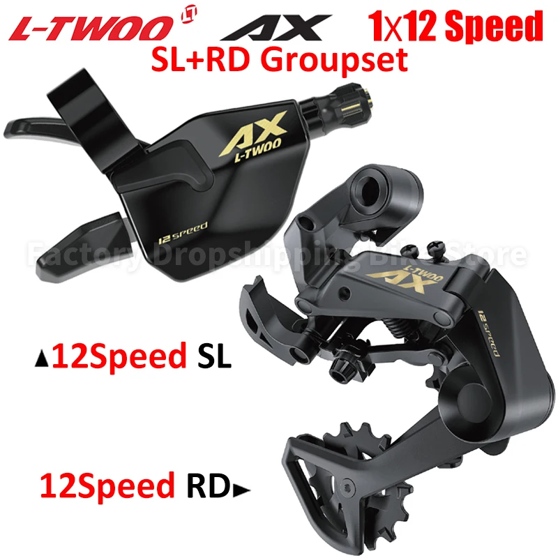 Велосипедный переключатель LTWOO AX12 1x1 2 скорости A1211 переключения передач задний