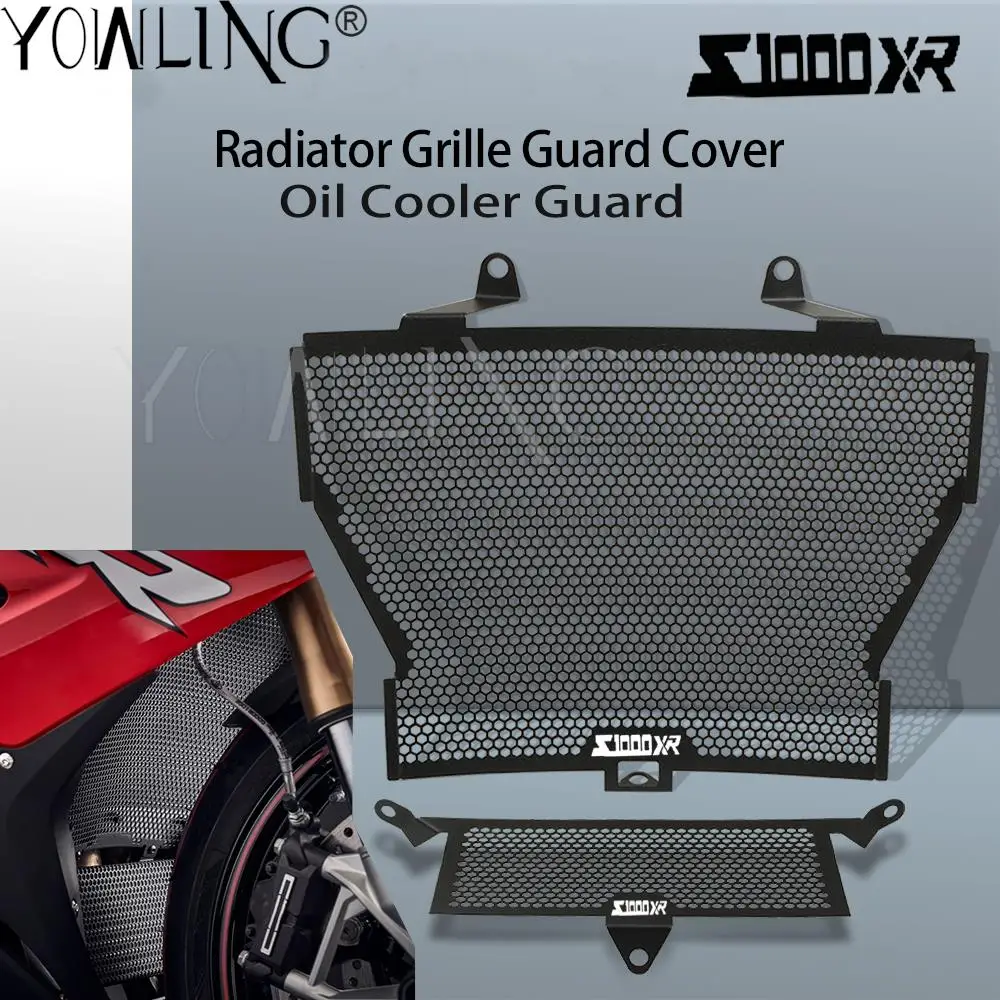 

Аксессуары для мотоциклов BMW S1000XR S1000 S 1000 XR 2015 2016 2017 2018, решетка радиатора, защитная крышка, комплект защиты масляного радиатора