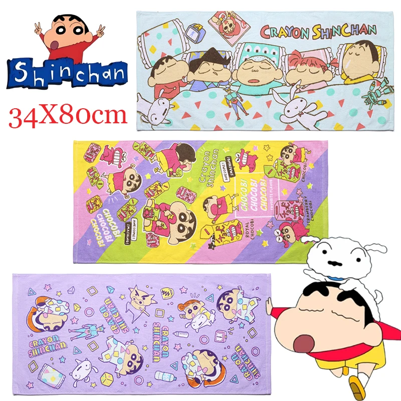 Полотенце с карандашом Шин-тян сильное водопоглощение хлопковое полотенце для