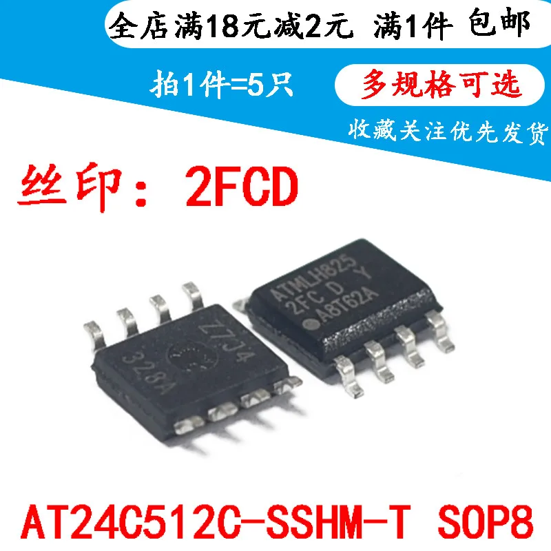 

5pcsNew AT24C512C-SSHM-T AT24C512 :2FCD 5