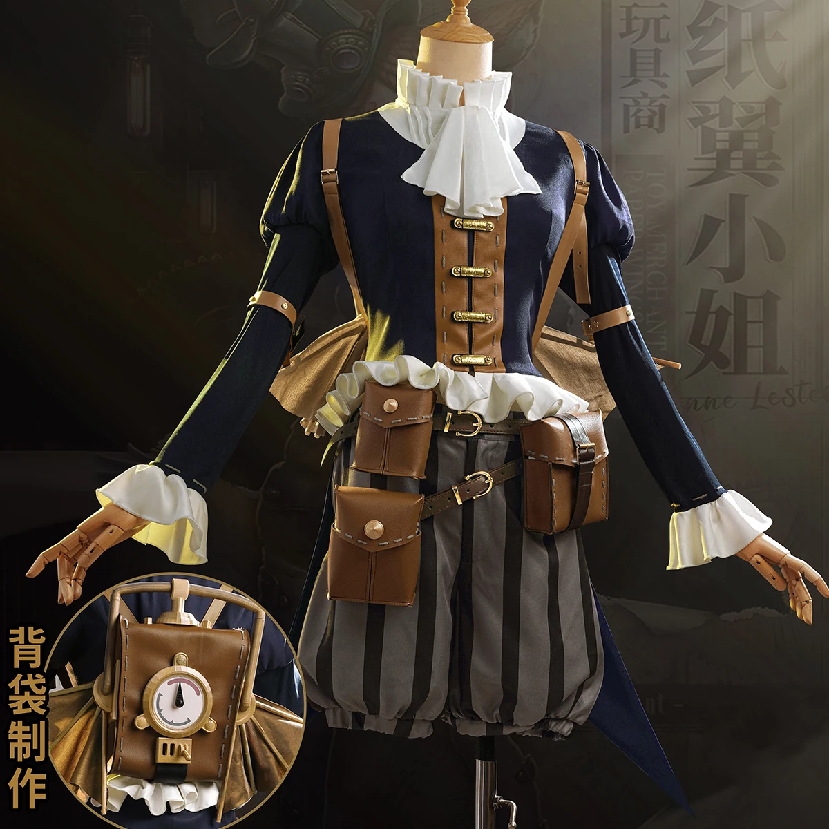 COS-HoHo Identity V Anne Lester Toy Merchant Miss Paper Wings QiZhen Модный игровой костюм Косплей Костюм