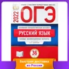 Изображение товара 0