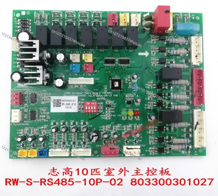 Новая электронная плата Trane PCB 10HP наружная основная 640102030303 803300301027 803300300941