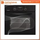 Духовой шкаф GEFEST ЭДВ ДА 622-02 К26, черный