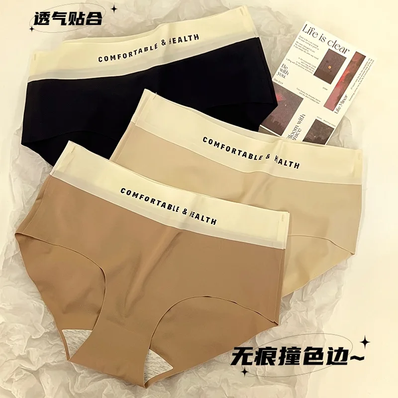

Popular Ice Silk Seamless Panties Women'S High Elastic Letters Lightweight Breathable Briefs Ins Sports Style Yoga Girl