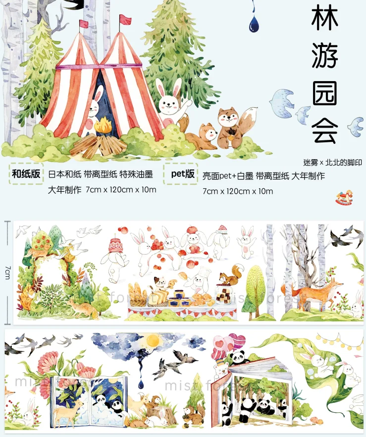 

10m Roll Cute Animals In The Forest Pet Washi Tape Diy Card Making Decorative Sticker