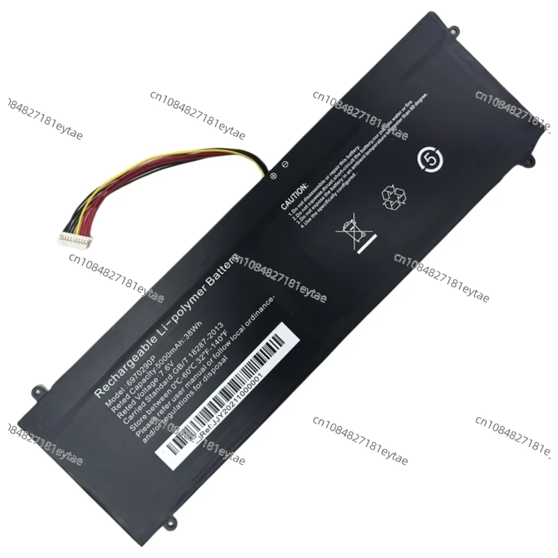 Для смартфона Innjoo Voom Pro 141 145 M-SB145 аккумулятор для ноутбука Hyundai Thinnote-B Hybook L14WA1S