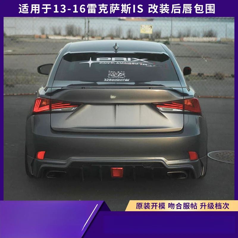 Подходит для Lexus IS200300 2013-2017 годов выпуска, модифицированный задний спойлер из карбона ROWEN Wolf Flame, комплект обвеса. (art.: 3920d9afa3ada) - 3920d9afa3ada