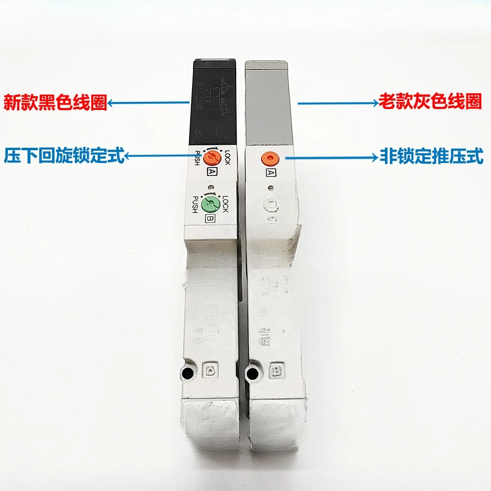 Соленоидный клапан SV1100/1200/1300/SV2100/2200R-5FU SV1A00/1B00-5FUD
