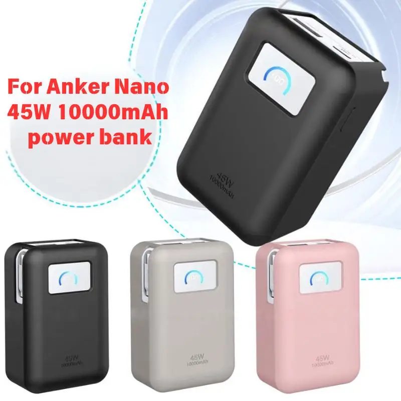 Фото Пылезащитный чехол для Anker Nano 45 Вт 10000 мАч Power Bank противоскользящий силиконовый защитный чехол Powerbank с защитой от отпечатков пальцев №1