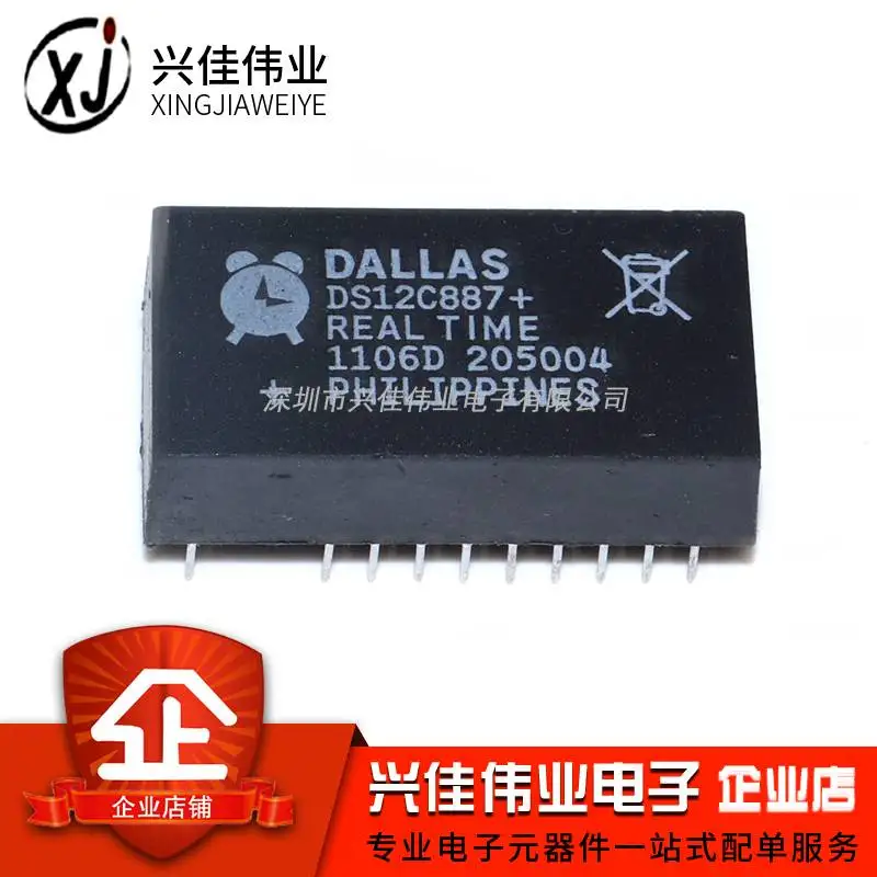 

(5 Pieces)DS12C887+ DS12C887 DS12C887 DIP-18