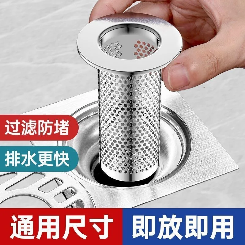 Нержавеющая сталь для волос сливной фильтр пола сетка умывальника сливная труба